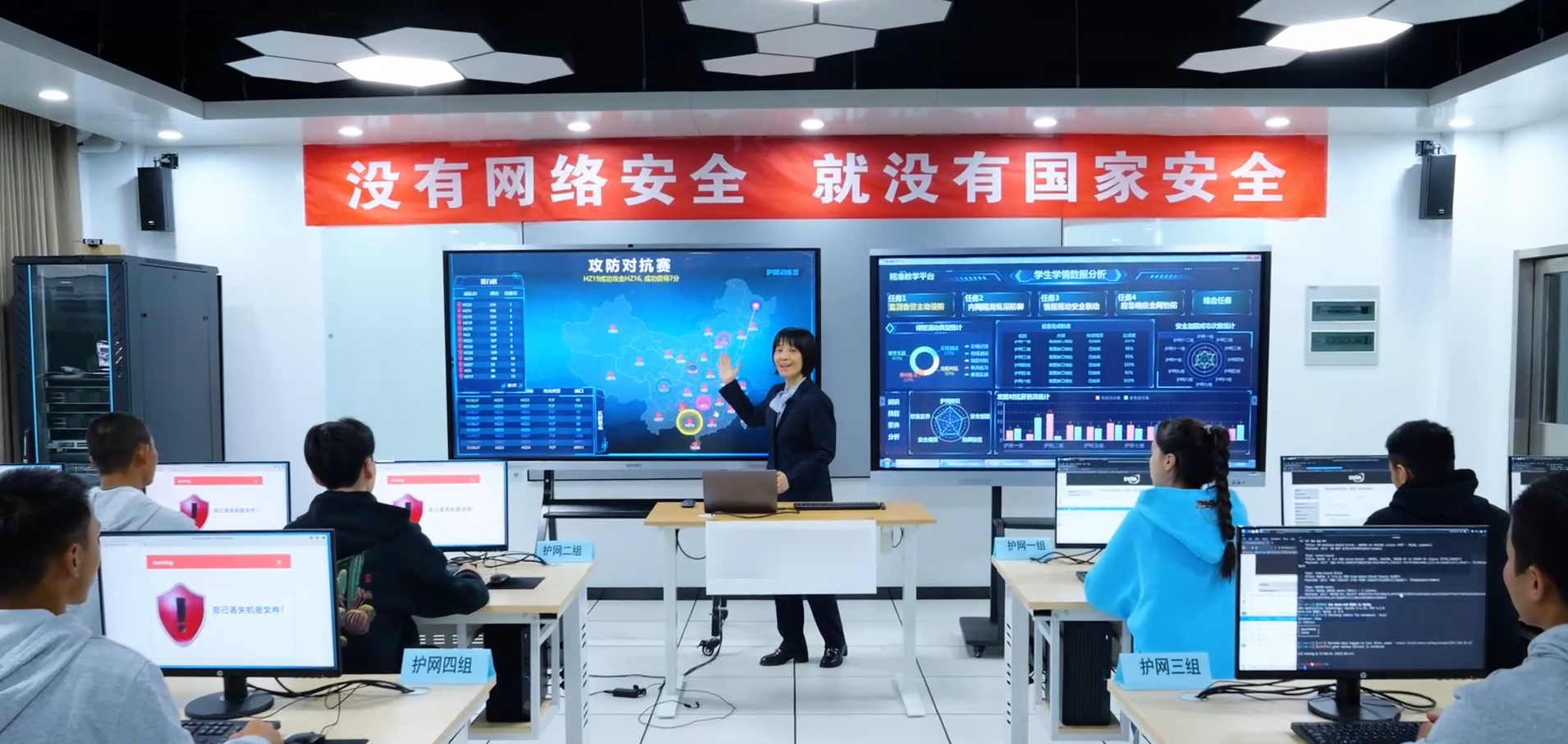 宽敞明亮的培训教室